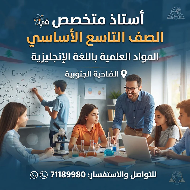 grade 9 private tutor