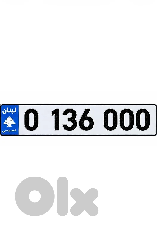 Car Plate Number Sak Jehez