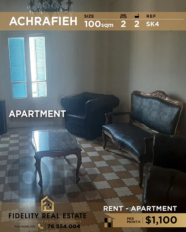 Apartment for rent in Achrafieh SK4 شقة للإيجار في الأشرفية