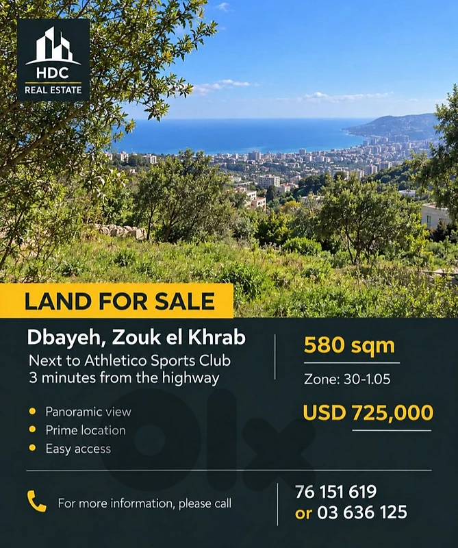 Land for Sale in Dbaye prime location 580 sqm