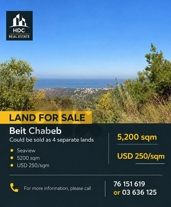Beit chabeb 4 adjacent Lands for sale/ sea view/ 250$ per sqm