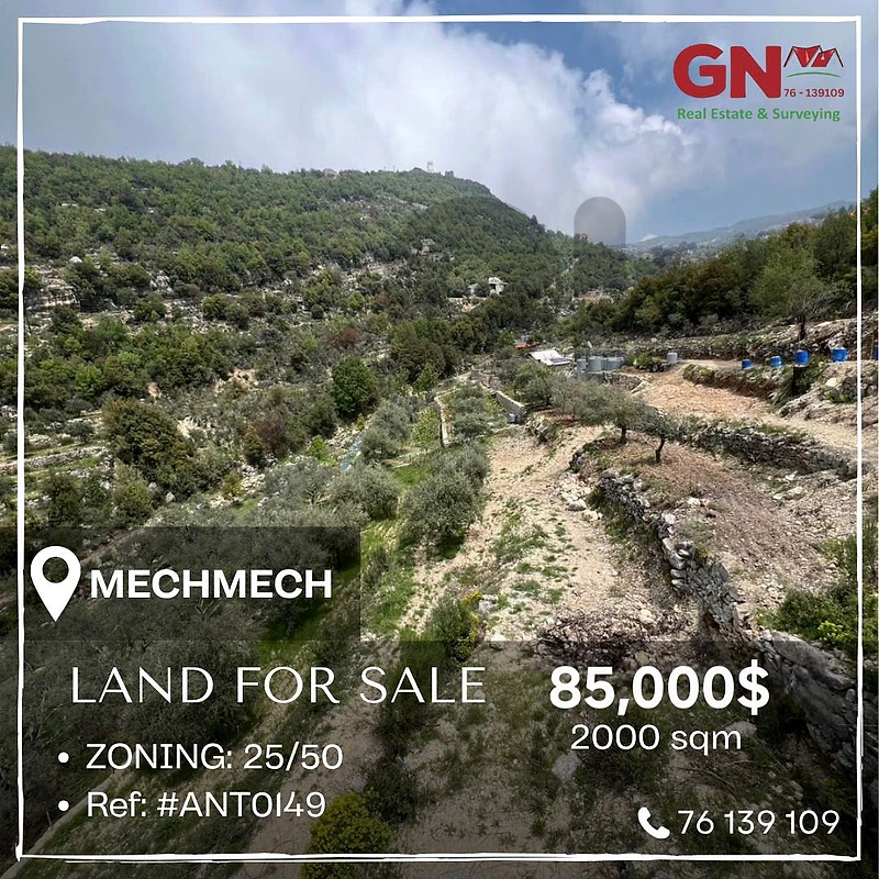 Land for sale in Mechmech 2000m² ONLY for 85K في مشمش