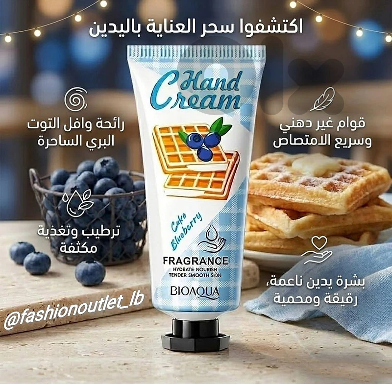 BIOAQUA BLUEBERRY HAND CREAM