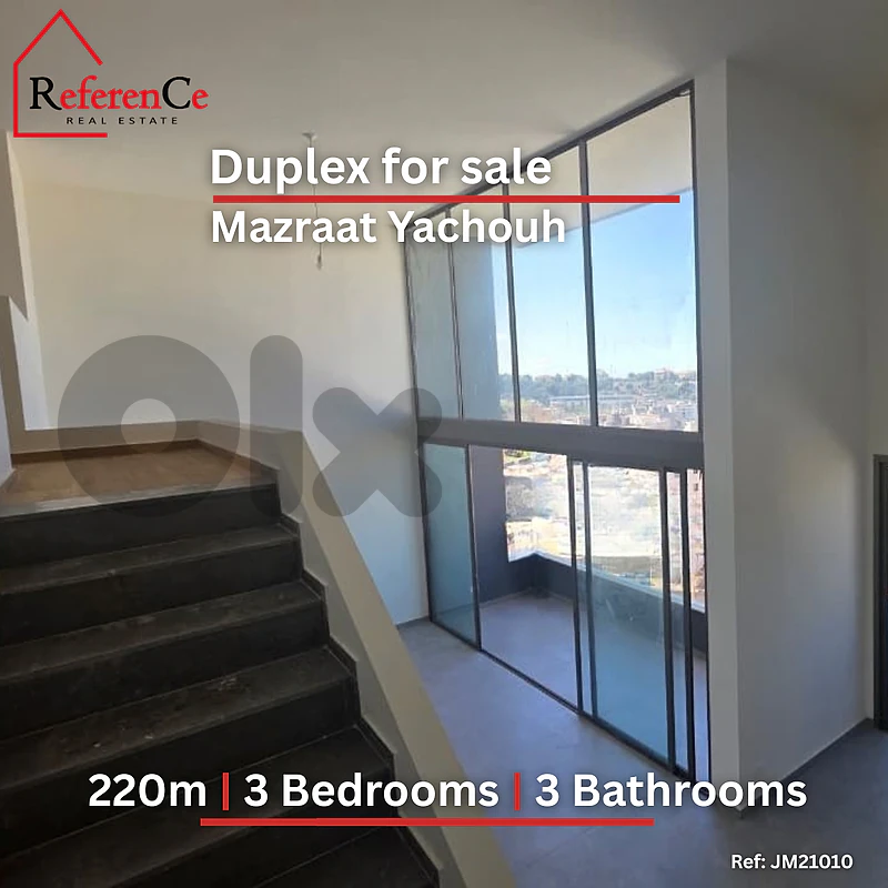 Amazing duplex in Mazraat Yachouh دوبلكس متميز في مزرعة يشوع