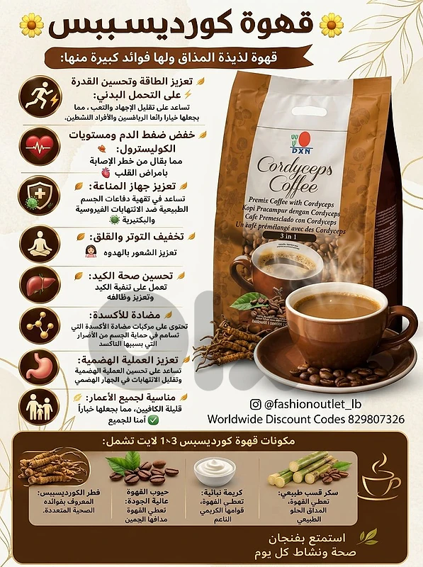 Natural Supplements