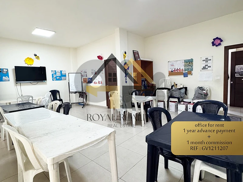 Office for rent in Baouchriye -GV مكتب للايجار في البوشرية