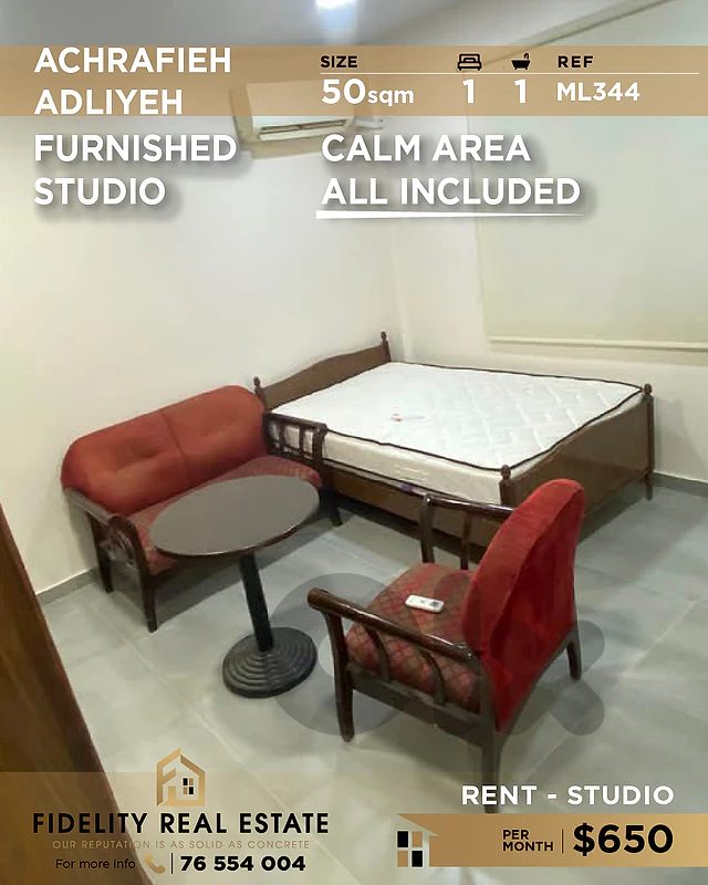 Studio for rent in Achrafieh ML344 استوديو  للإيجار في الأشرفية