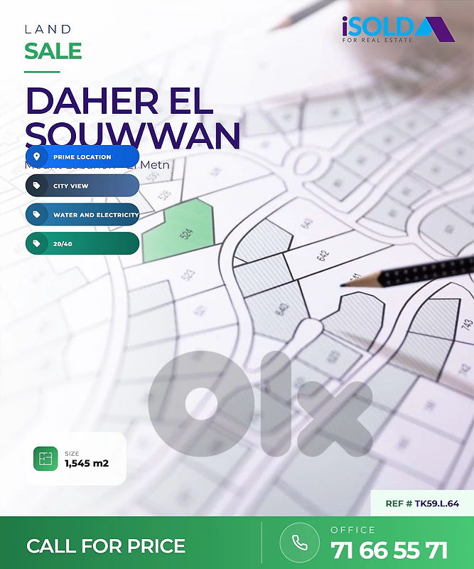 Land + City View for Sale in Daher ElSouwan - أرض للبيع في ضهر الصوان