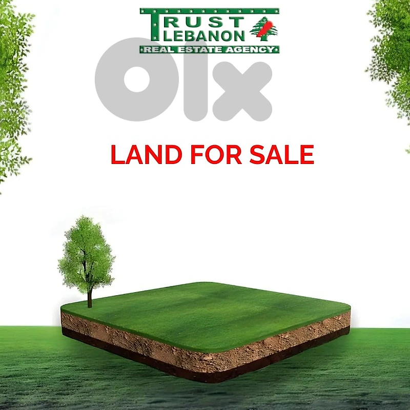 Land for sale in Jbeil / Zibdineأرض للبيع في جبيل / زبدين