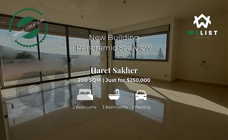 Apartment for sale in Haret Sakher شقة للبيع  في حارة صخر