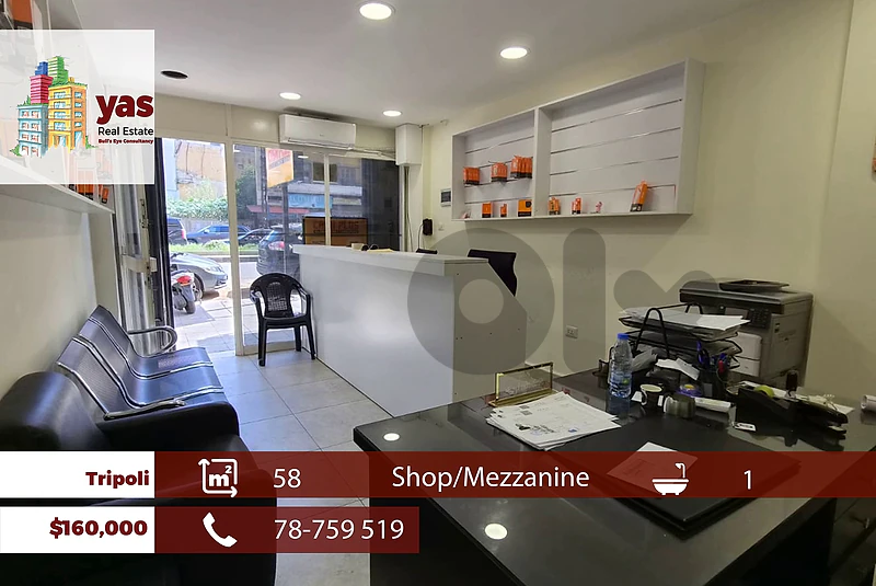 Tripoli/Tal 58m2 | 24m2 Mezzanine | Perfect Investment | MCH