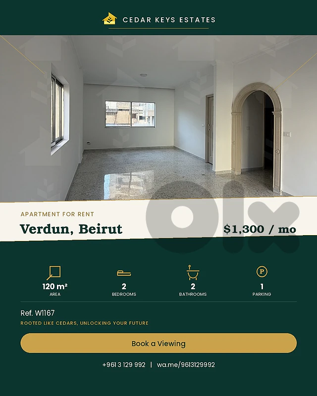 Apartment for Rent in Verdun Beirut  شقة للإيجار في فردان بيروت