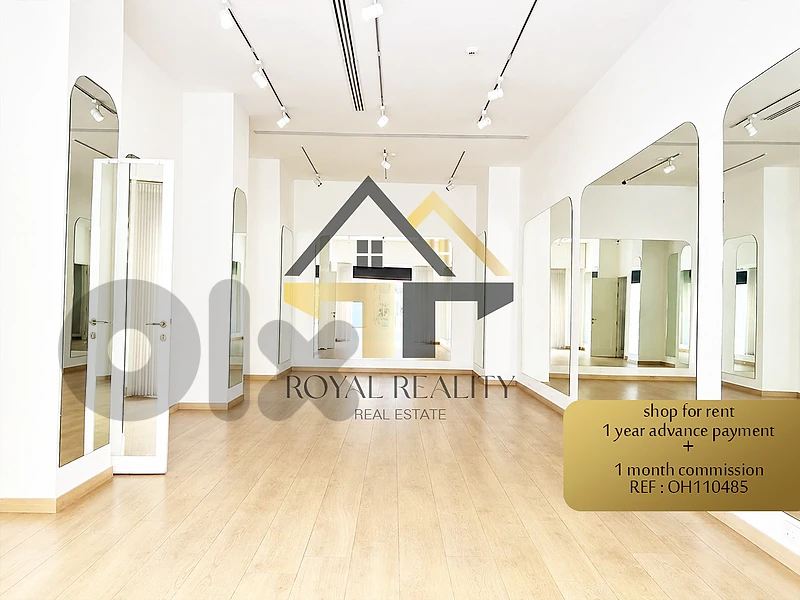 Shop for rent in Downtown -OH محل للايجار في وسط البلد