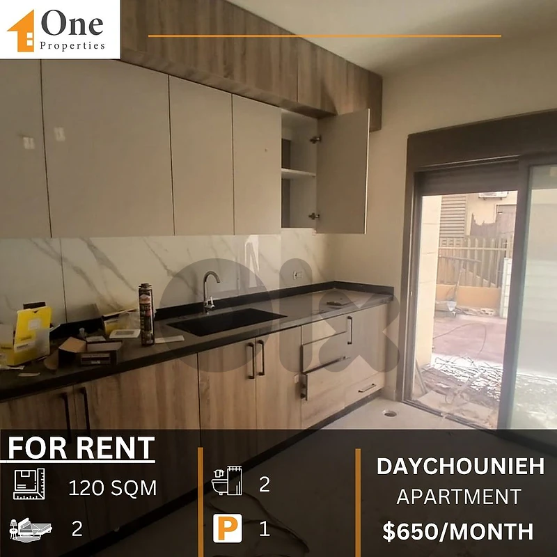 APARTMENT FOR RENT IN DAYCHOUNIEH