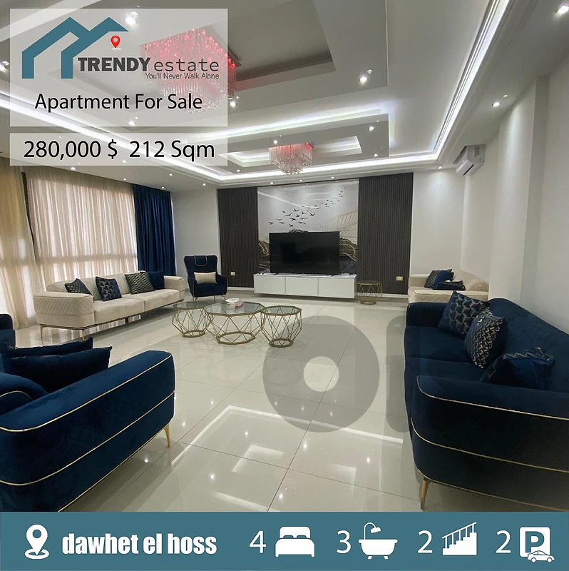 شقة فخمة للبيع في دوحة الحص luxury apartment for sale in dawhet elhos