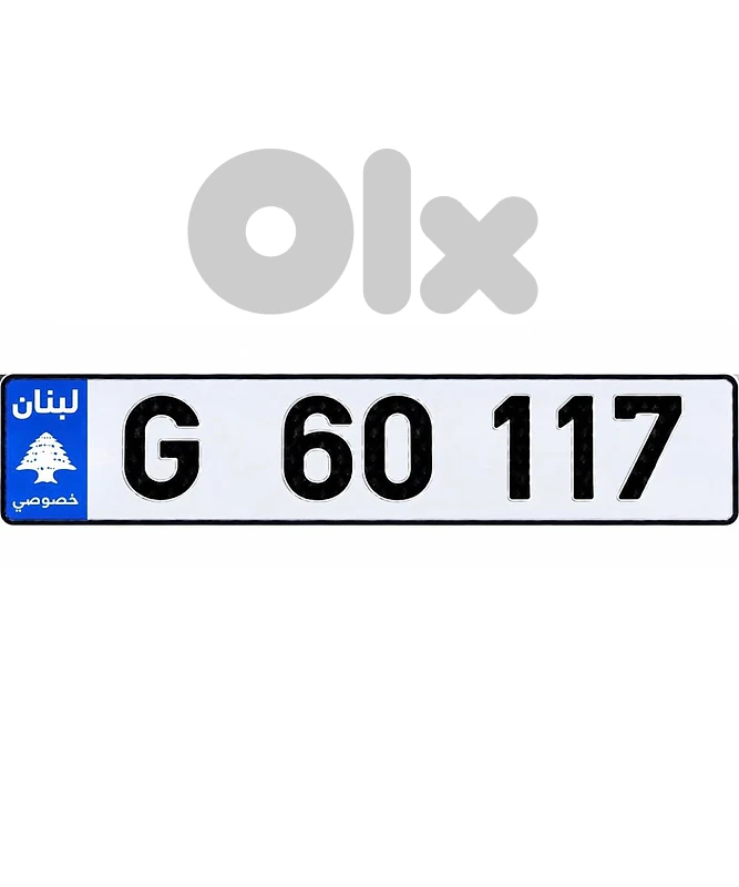 1 1 7  Lovers  Special Car Plate Number Sak Tokhsis Jehez