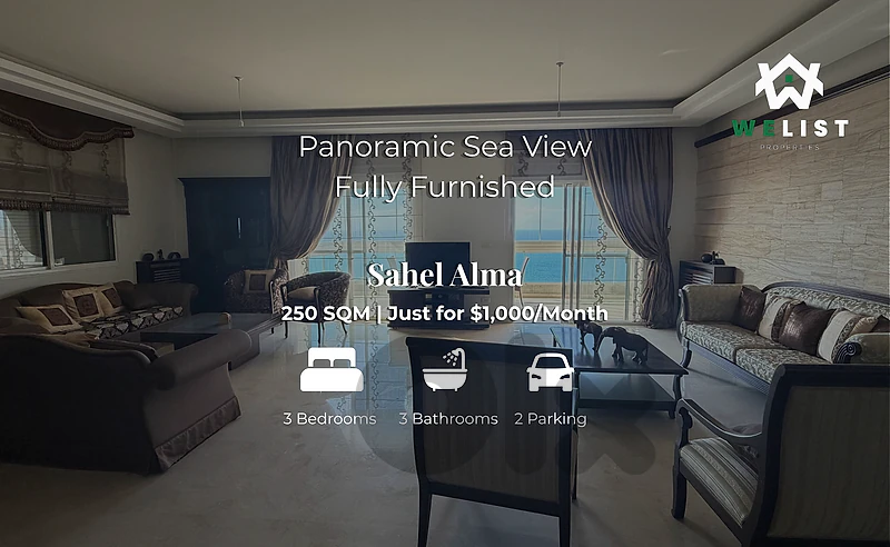 Apartment for rent in Sahel Alma شقة للإيجار  في ساحل علما