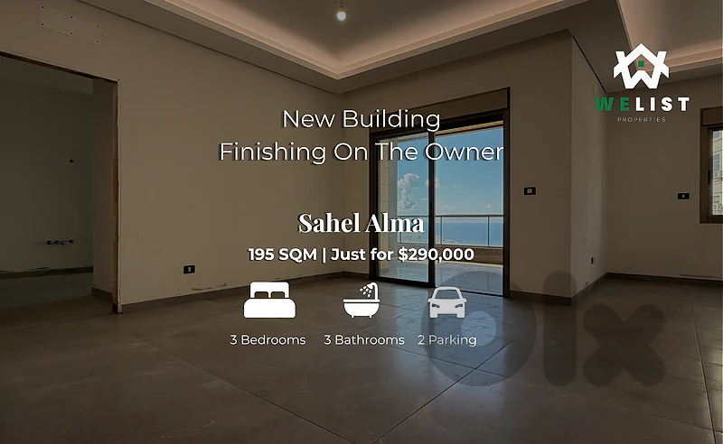 Apartment for sale in Sahel Alma شقة للبيع في ساحل علما