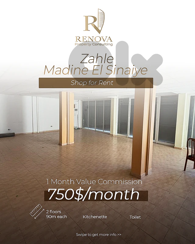Commercial shop for rent in Zahle - industrial city