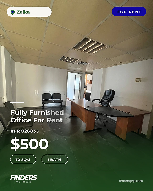 Office for rent in Zalka! مكتب للإيجار في الزلقا! Office for rent in Zalka! مكتب للإيجار في الزلقا!