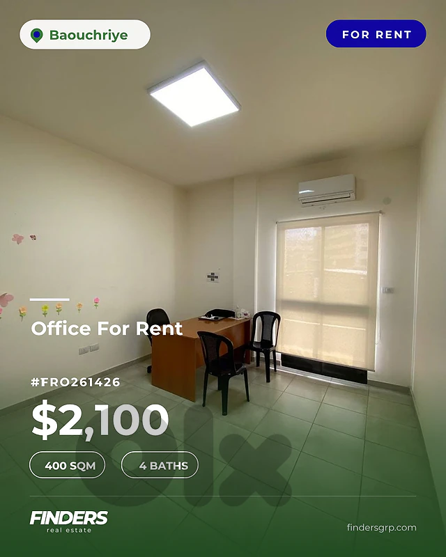 Office for rent in Baouchriye! مكتب للإيجار في البوشرية!