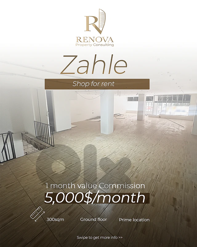 Prime Location Shop for rent in Zahle