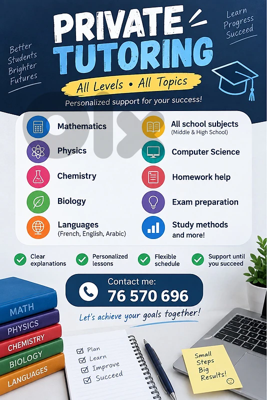 Cours particuliers de physique et de mathématiques