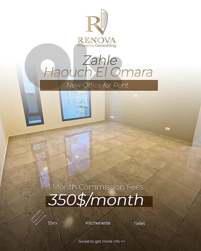 New Office for rent in Zahle Haouch El Omara