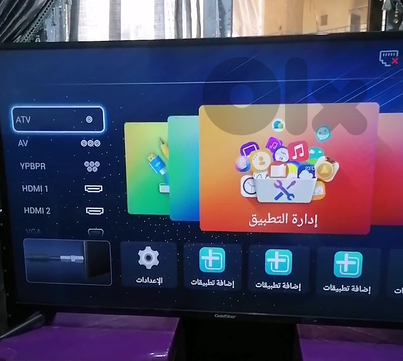 تلفزيون 50 انش للبيع