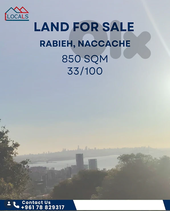 Land for Sale – Rabieh, Naccache - أرض للبيع – الرابية، النقاش Land for Sale – Rabieh, Naccache - أرض للبيع – الرابية، النقاش