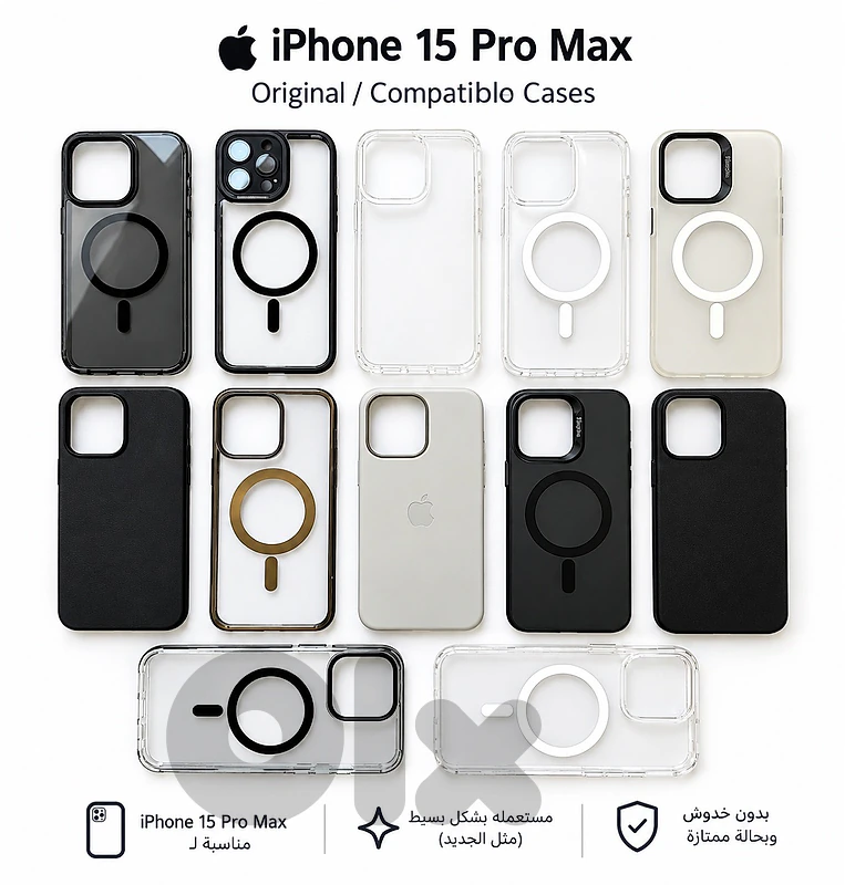 for iphone 15 pro max