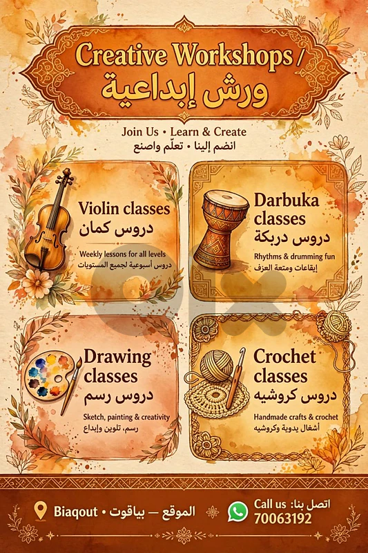 Art,music and crochet classes