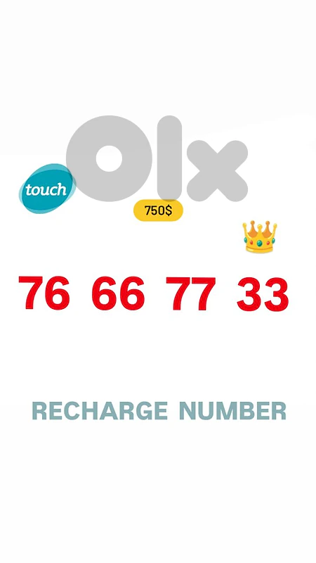 تميّز من أول اتصال. 📱🔥 رقم مميز Mtc للتواصل 71000980
