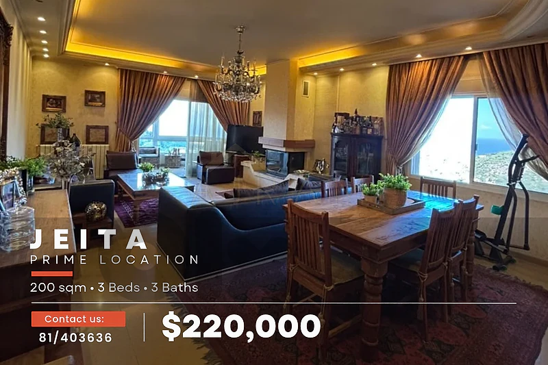 Jeita | 200 sqm | Prime Location