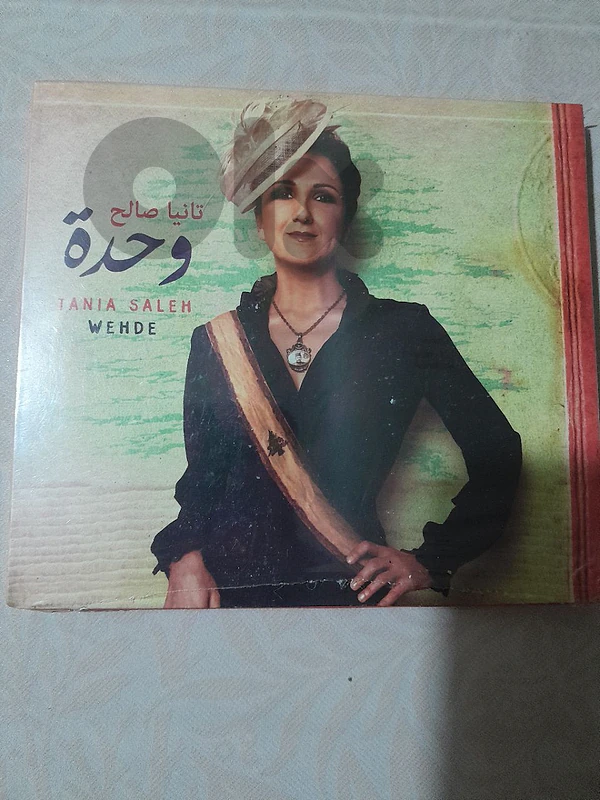 tania saleh wahda