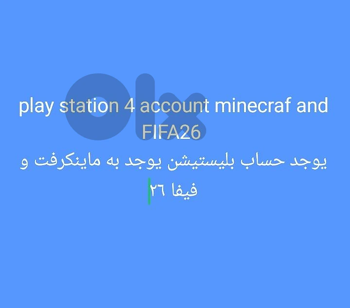 account