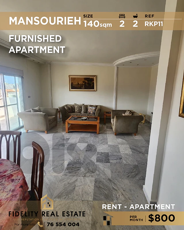Apartment for rent in Mansourieh RKP11 شقة  للإيجار في المنصورية