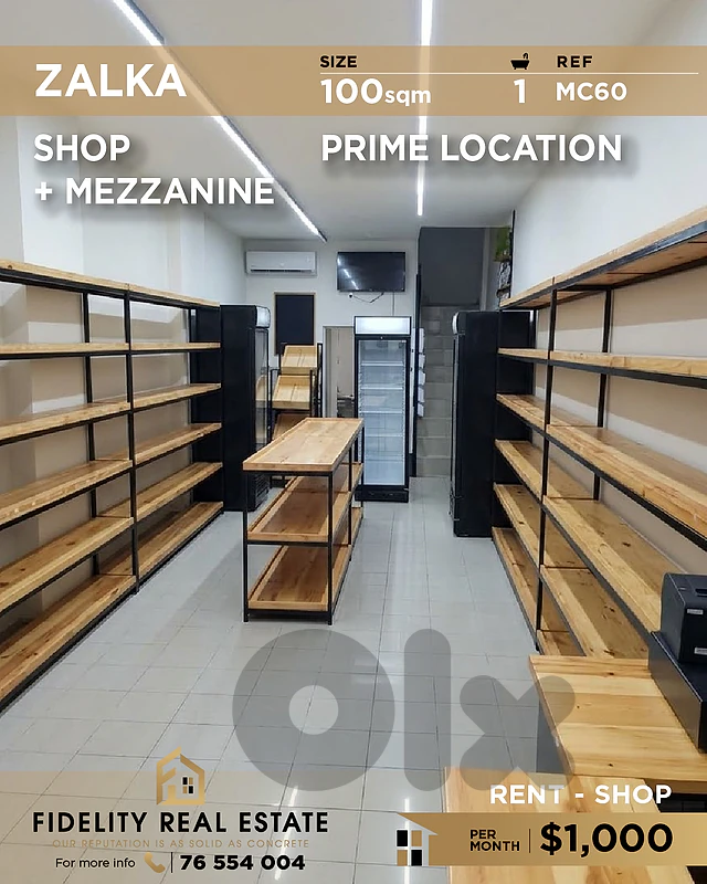 Shop for rent in Zalka MC60 محل تجاري  للإيجار في زلقا