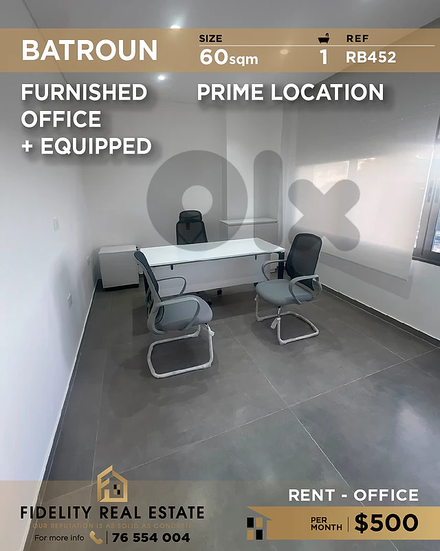 Office for rent in Batroun RB452 مكتب  للإيجار في البترون