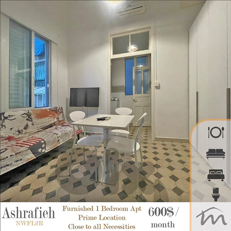 Ashrafieh | Furnished & Equipped 1 Bedroom Apart | Prime Neighborhood Ashrafieh | Furnished & Equipped 1 Bedroom Apart | Prime Neighborhood