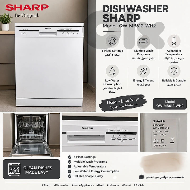 SHARP Dishwasher – Model QW-MB612-WH2