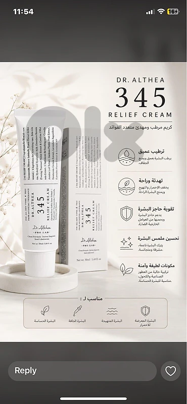Skin Care