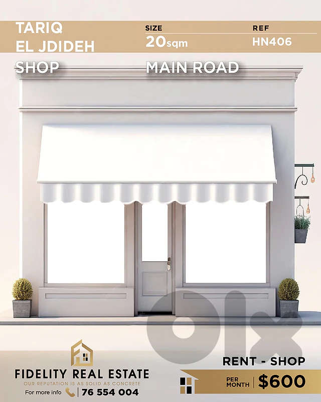 Shop rent Tarik El Jdideh HN406 محل تجاري للإيجار في الطريق  الجديدة