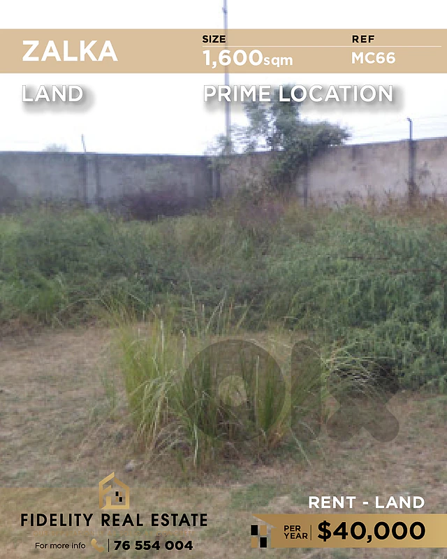 Land for rent in Zalka MC66 أرض للإيجار في زلقا