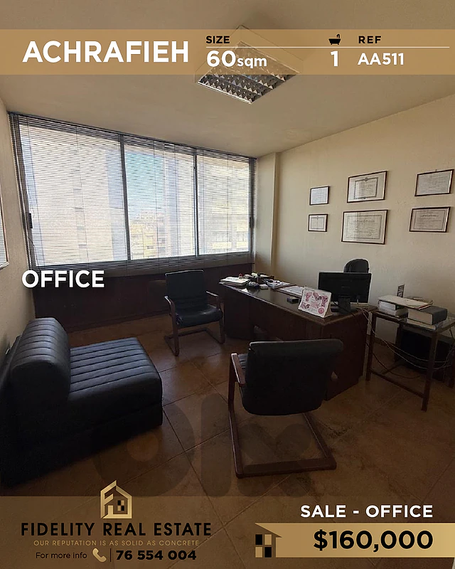 Office for sale in Achrafieh AA511 مكتب للبيع في الأشرفية
