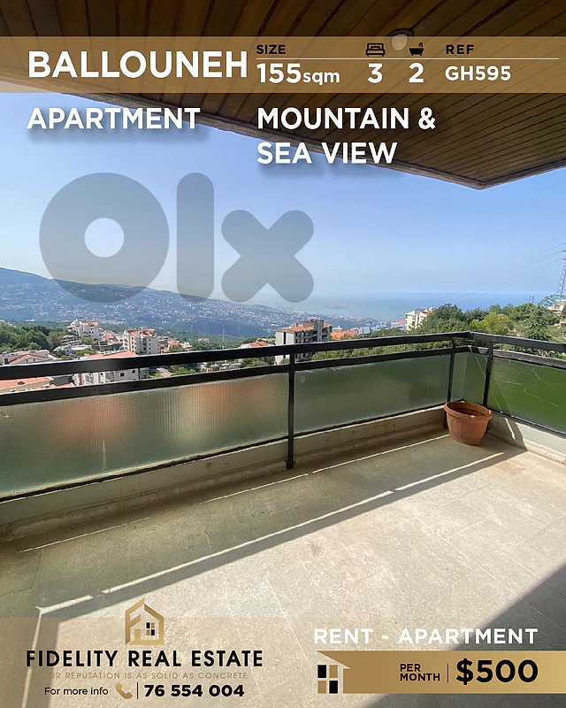 Apartment for rent in Ballouneh GH595 شقة للإيجار في بلونة