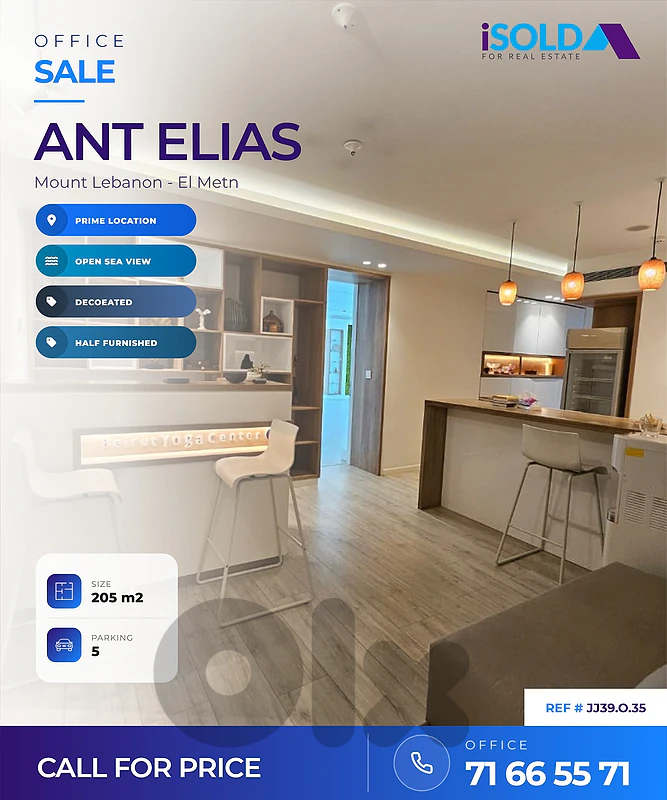 Office + SeaView for Sale in Ant Elias - مكتب للبيع في انطلياس