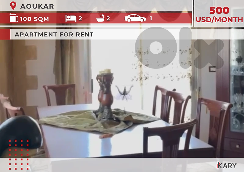 100m2 for Rent in Aoukar - ١٠٠ متر للإيجار في عوكر