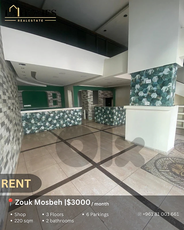 shop for rent in zouk mosbeh محل للايجار في زوق مصبح