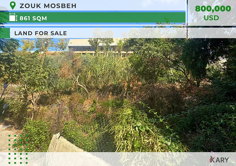 861m2 for Sale in Zouk Mosbeh - ٨٦١ متر للبيع في زوق مصبح 861m2 for Sale in Zouk Mosbeh - ٨٦١ متر للبيع في زوق مصبح
